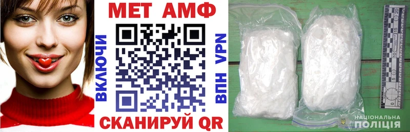 АМФ VHQ  Удачный 