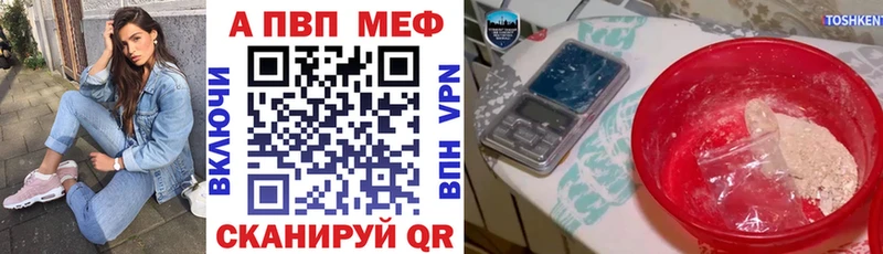 кракен ССЫЛКА  Удачный  APVP Crystall 
