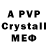 АМФЕТАМИН 97% nystore :3