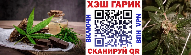 Печенье с ТГК конопля  площадка телеграм  Удачный  купить  сайты 