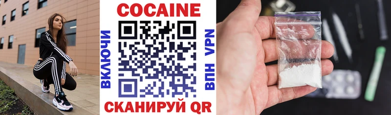 как найти закладки  Удачный  COCAIN VHQ 