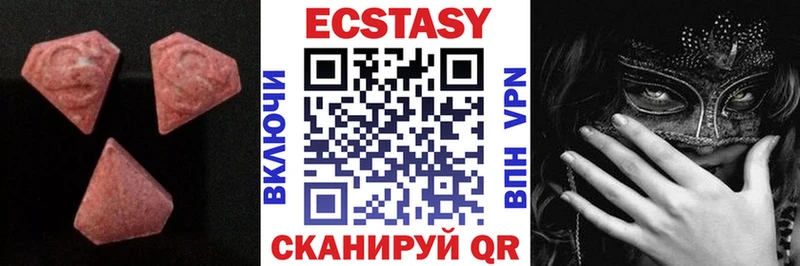 Ecstasy 280 MDMA Удачный