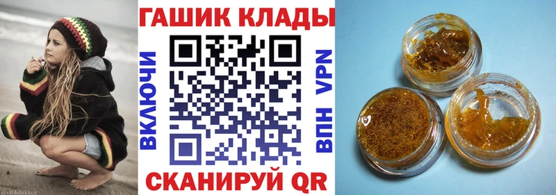 hydra ссылка  Удачный  Гашиш Изолятор  купить закладку 