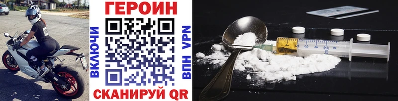 ГЕРОИН герыч  Удачный 
