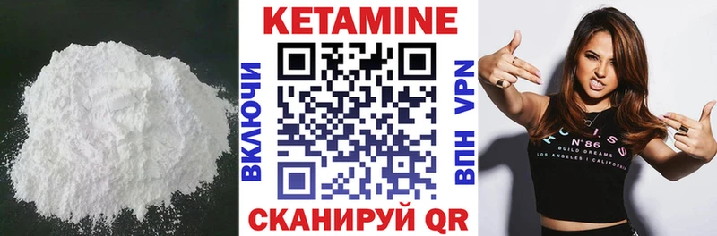 наркота  KRAKEN рабочий сайт  Кетамин VHQ  Удачный 
