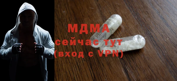 спайс Алексин