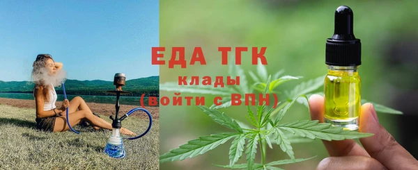 спайс Алексин