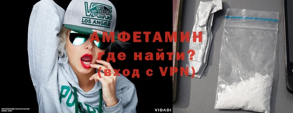 спайс Алексин