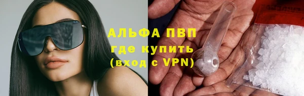 спайс Алексин