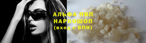 трава Алзамай