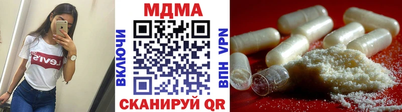 MDMA Molly  KRAKEN маркетплейс  Удачный  купить наркотик 