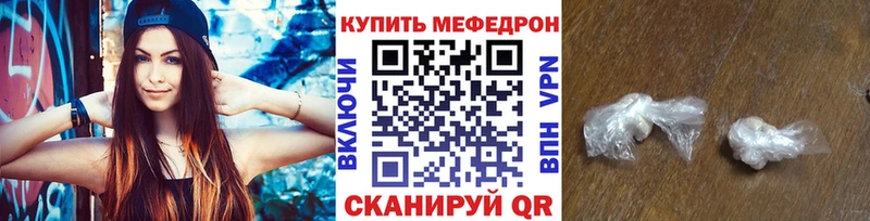 omg онион  мориарти какой сайт  Удачный  МЯУ-МЯУ 4 MMC  купить  