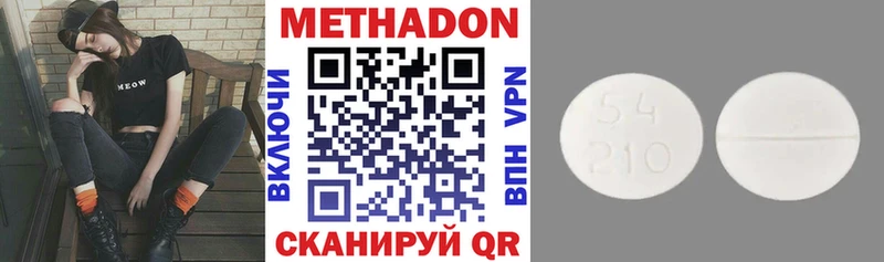 MEGA зеркало  Удачный  МЕТАДОН VHQ 