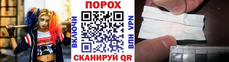как найти наркотики  Удачный  Метамфетамин пудра 