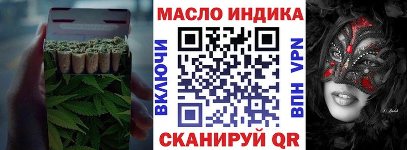 Дистиллят ТГК концентрат хочу Удачный